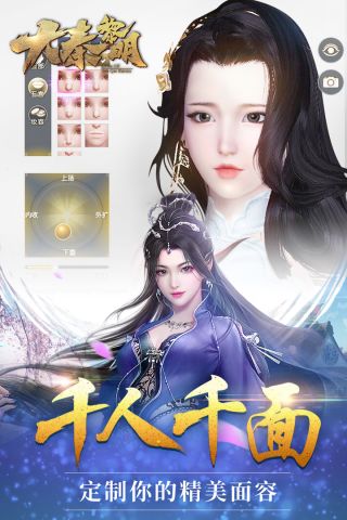 大秦黎明无广告版图5