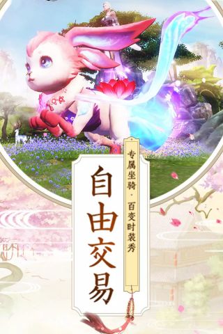 九州行免费版
