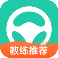 元贝驾考手机免费版