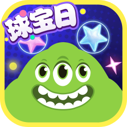 球球大作战手游版
