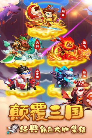 王者大乱斗