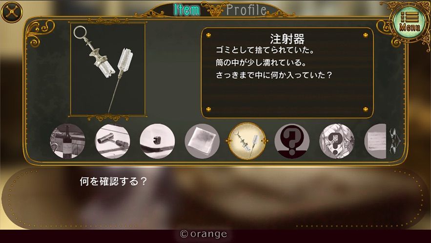 gothic murder手游版