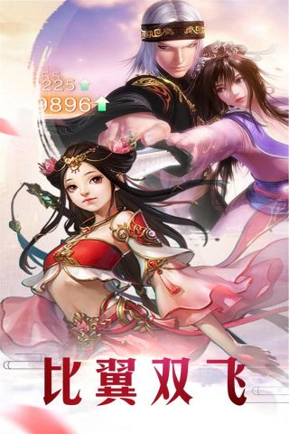 上古战纪游戏官方最新版