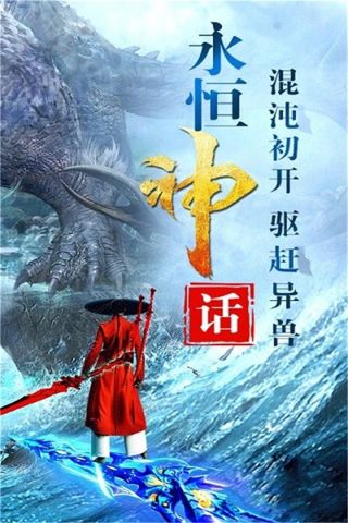 异界情缘游戏完整版图2