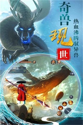 异界情缘游戏完整版图3