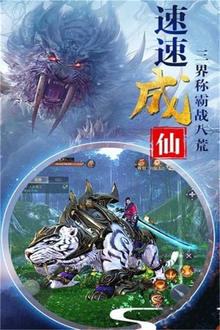 异界情缘游戏完整版图4
