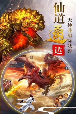 异界情缘游戏完整版图5