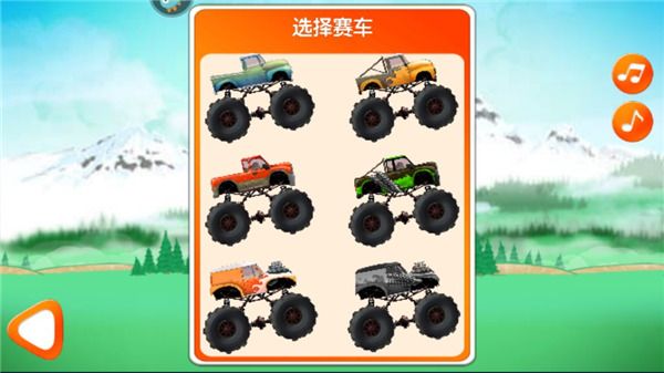 超能赛车手机免费版图2