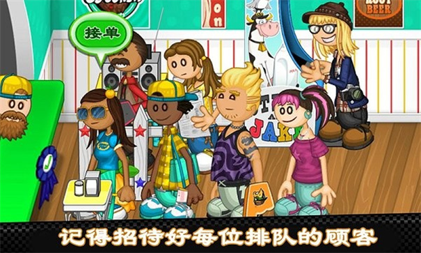 老爹热狗店高清版(3)