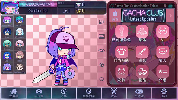 加查LOVE本原版