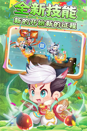 弹弹岛2手机版