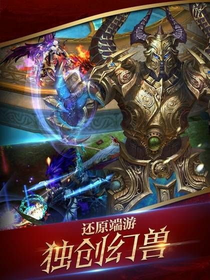 神灵圣地游戏纯净最新版图2