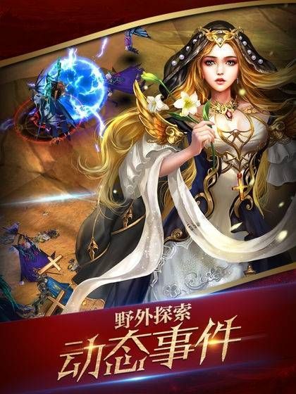 神灵圣地游戏纯净最新版图3
