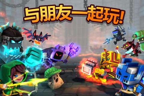 地下城王者安卓版