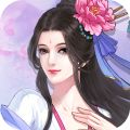 王妃养成计划游戏纯净最新版
