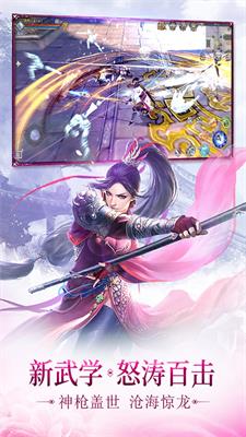 神骥最新版