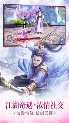 神骥最新版
