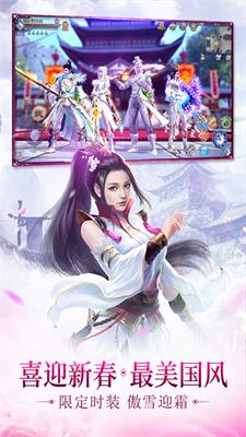 神骥最新版