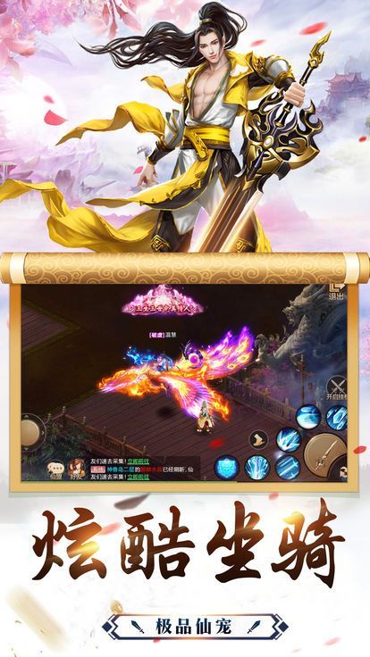 魂器昊天锤手机版
