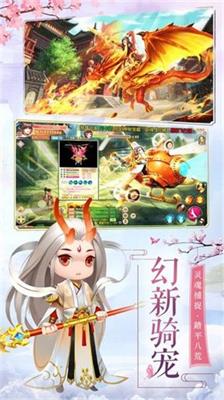 逐梦征途安卓官方版图2
