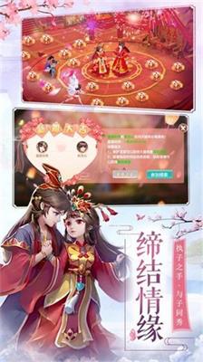 逐梦征途安卓官方版图3