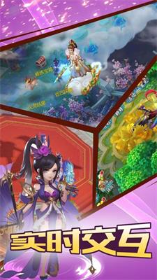 囚仙问道游戏最新版