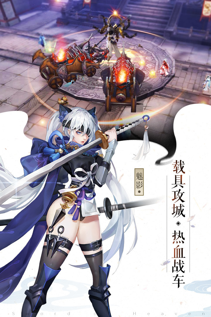 弑仙幽魂官方正版