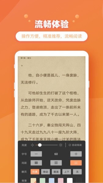 新乐兔阅读图1