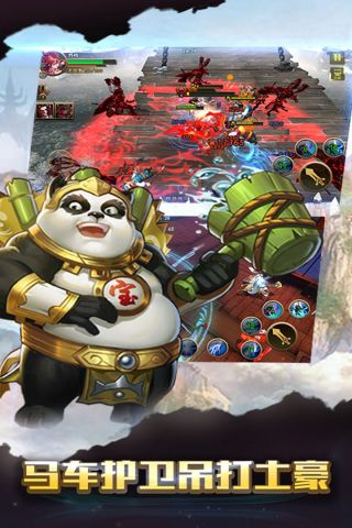 萌物大乱斗官方正版截图2