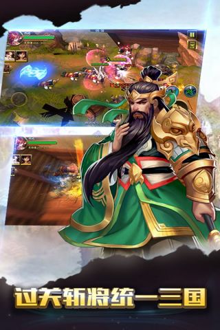 萌物大乱斗官方正版截图3
