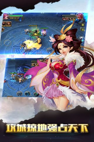 萌物大乱斗官方正版截图4