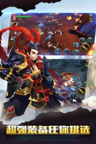 萌物大乱斗官方正版图4