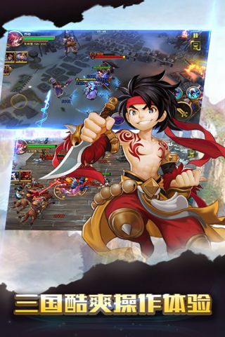 萌物大乱斗官方正版图5