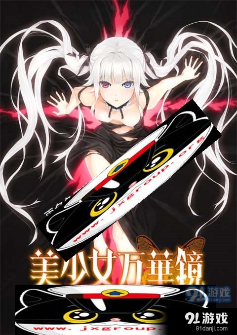 美少女万华镜汉化版(2)