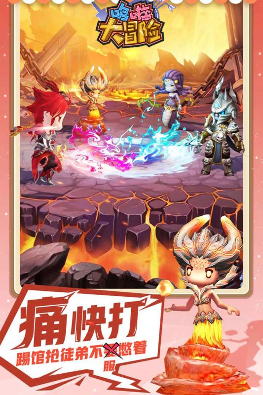 哆啦大冒险手游无广告版图4