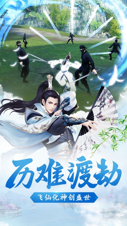 武极宗师官方正版图3