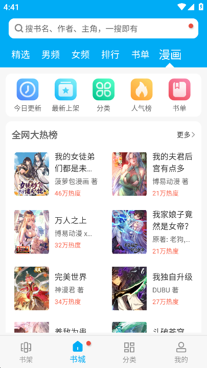 卓凡书屋免费版