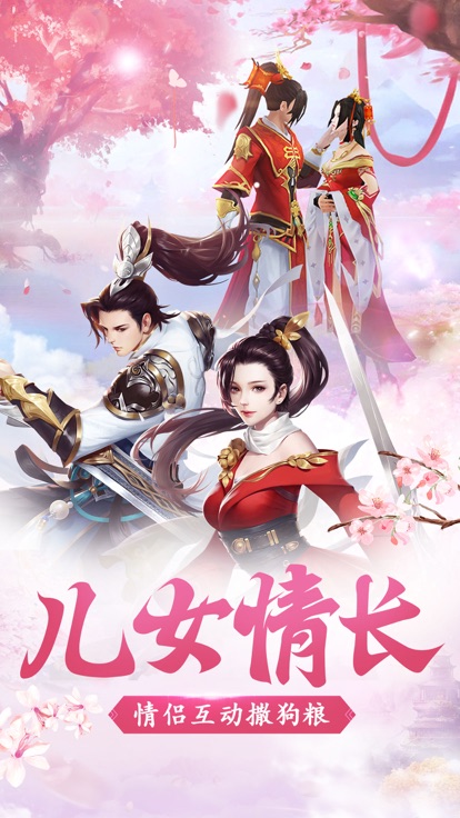 武极宗师免费版图2