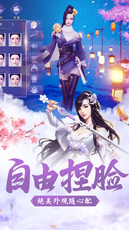 武极宗师免费版图4