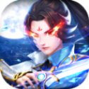 魔道仙宗手游