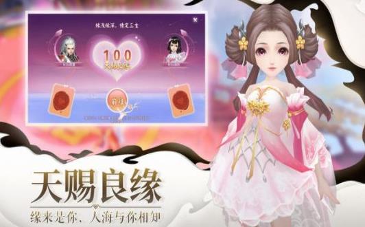 魔道仙宗手游