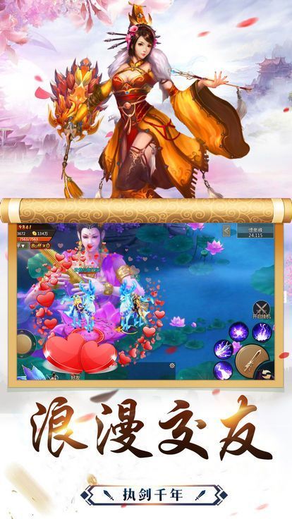 不魂战记手游无广告版