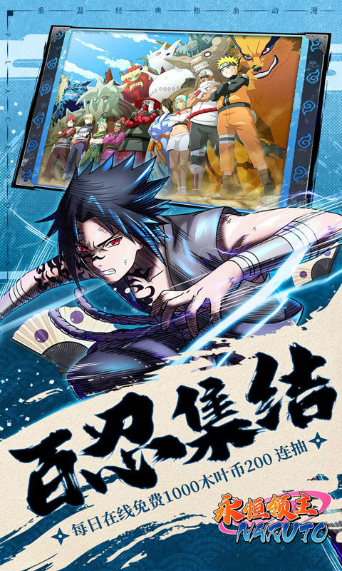 永恒领主官方版图3