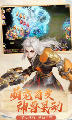 梦幻之歌手机免费版