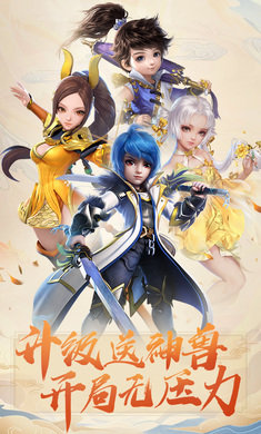 梦幻之歌手机免费版