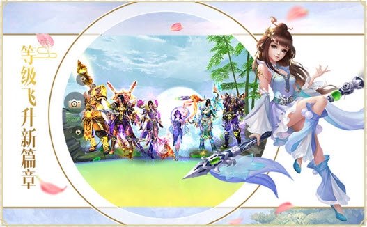江湖英雄录手游直装版图3