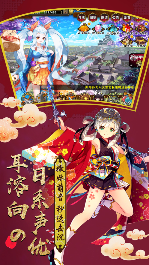 闪乱忍法伝安卓直装版