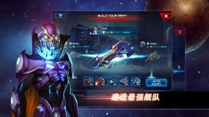 机械战纪最新免费版