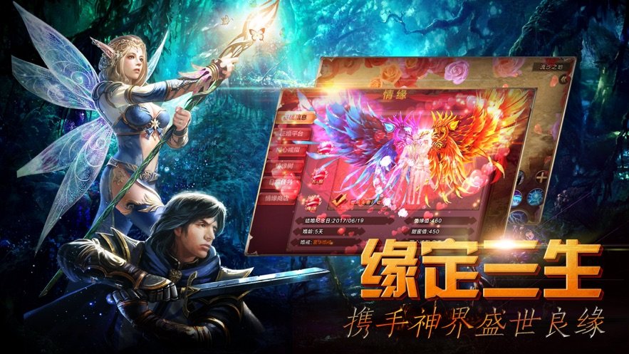 绝域黑龙波游戏无广告版图2