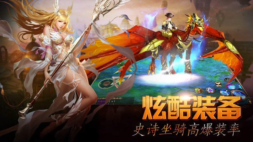 绝域黑龙波游戏无广告版图3